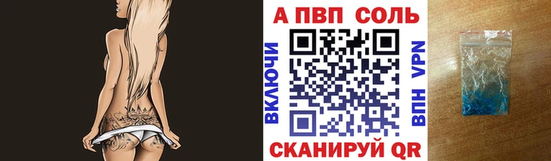 blacksprut ссылка Пенза Alpha PVP мука