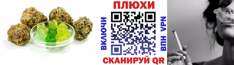 наркошоп  Пенза  Canna-Cookies конопля 