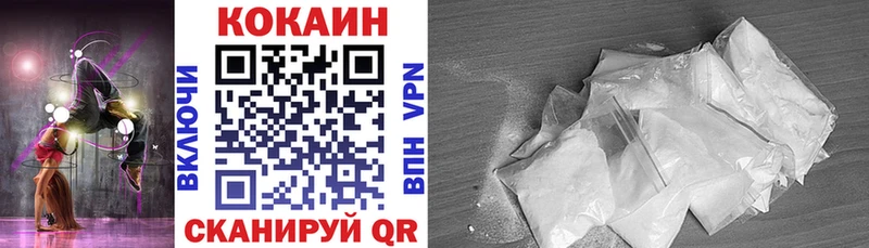 Кокаин Эквадор  Пенза 