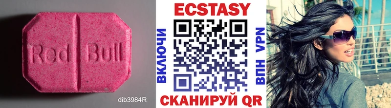 где купить   Пенза  Экстази MDMA 