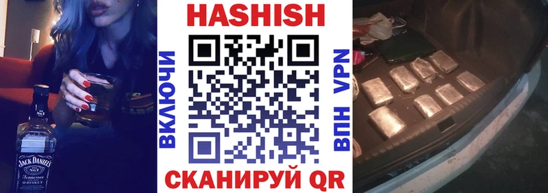 ГАШИШ Premium  Пенза 