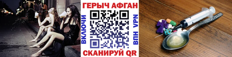 hydra ссылка  Пенза  ГЕРОИН герыч 