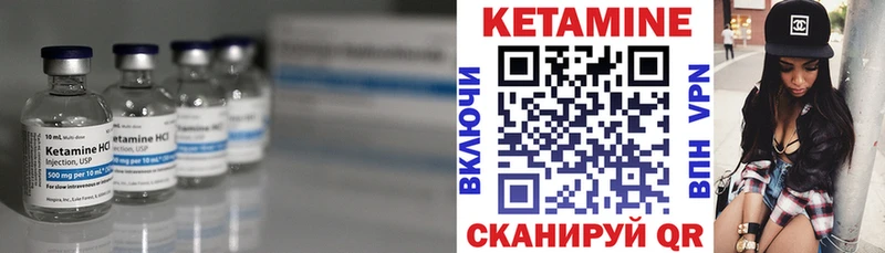 КЕТАМИН ketamine  MEGA tor  Пенза 