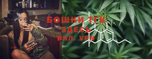 каннабис Богородск