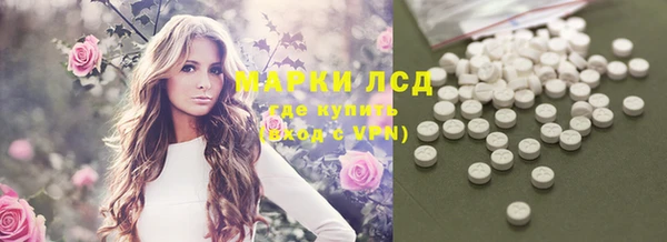 бутират Богородицк