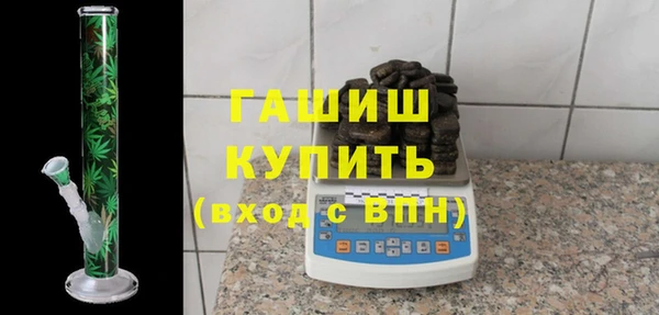 каннабис Богородск