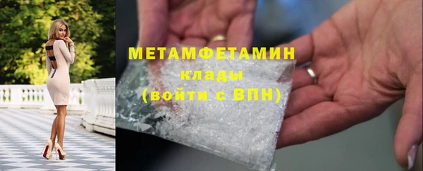 бутират Богородицк