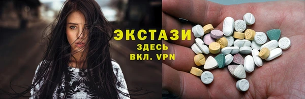 бутират Богородицк