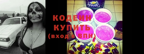 марки nbome Богданович