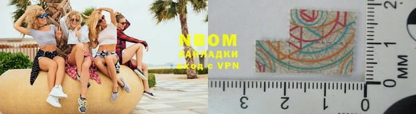 бутират Богородицк