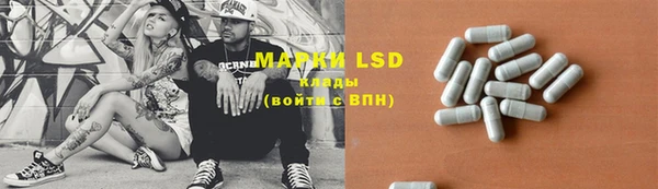 марки nbome Богданович