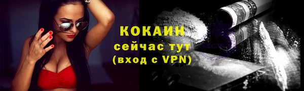 бутират Богородицк