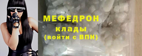 каннабис Богородск