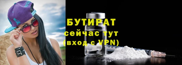каннабис Богородск