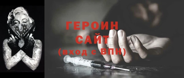каннабис Богородск