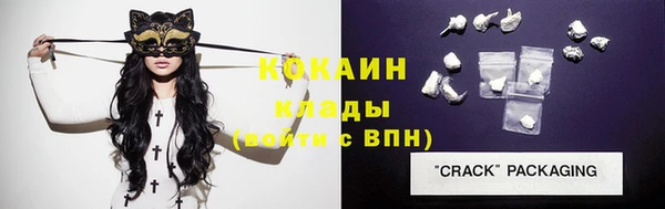бутират Богородицк