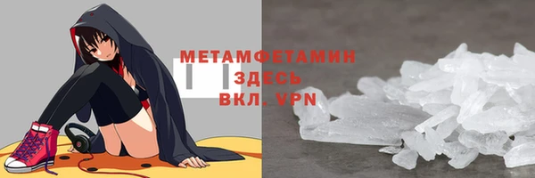 бутират Богородицк