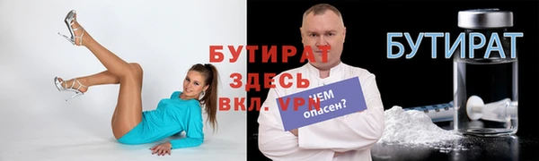 каннабис Богородск