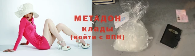 марки nbome Богданович