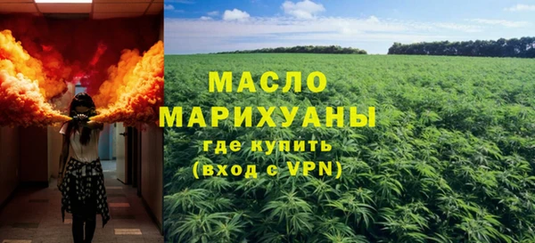 марки nbome Богданович