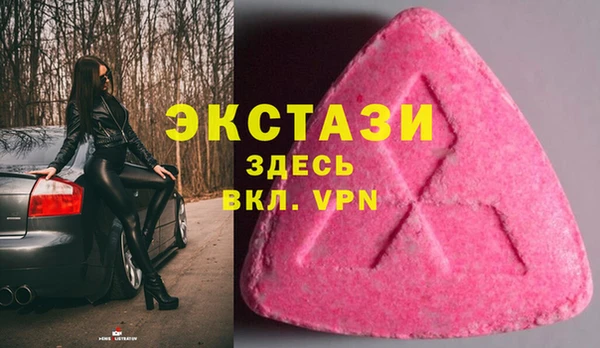амфетамин Беломорск