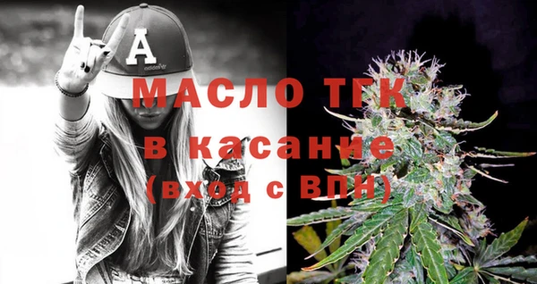 каннабис Богородск