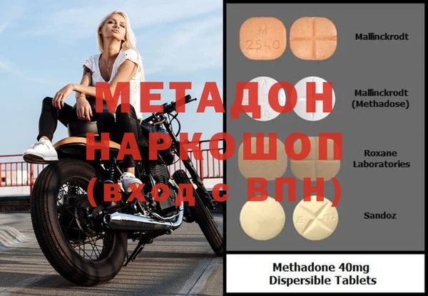 марки nbome Богданович