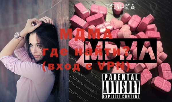 бутират Богородицк