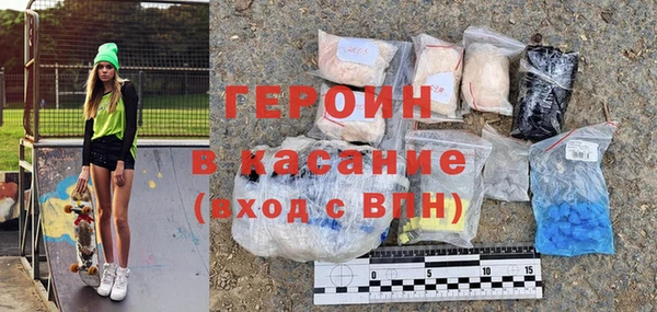 бутират Богородицк