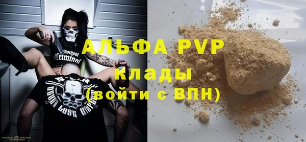 каннабис Богородск