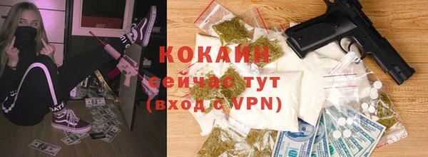 каннабис Богородск