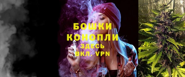 каннабис Богородск