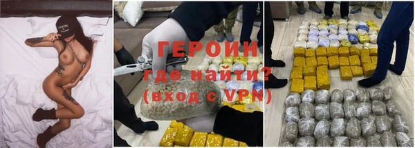 бутират Богородицк