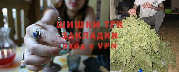 бутират Богородицк