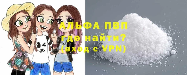 бутират Богородицк