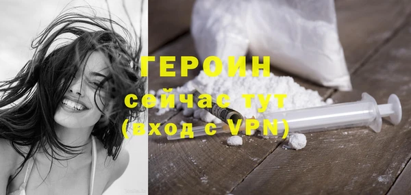 спиды Белоозёрский