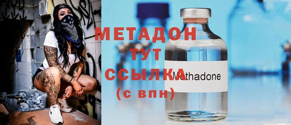 бутират Богородицк