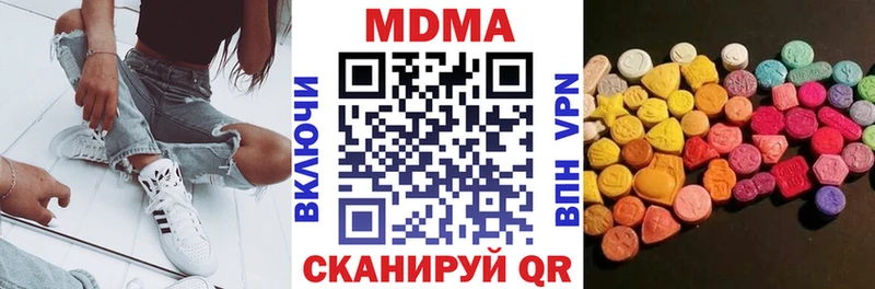 МДМА молли  купить закладку  Пенза 