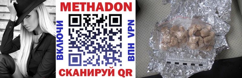 мега ТОР  Пенза  Метадон VHQ 