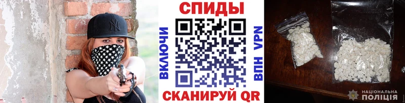 Метамфетамин мет  Пенза 