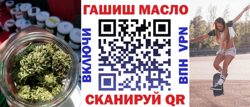 Дистиллят ТГК вейп с тгк  где продают наркотики  Пенза 